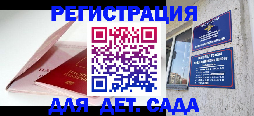 форма 3 в Печорах